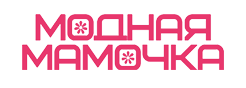 Модная мамочка