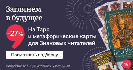 Карта буквоед активировать карту знаковый читатель