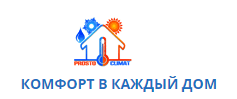Просто Климат