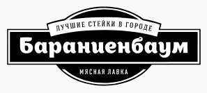 Бараниенбаум