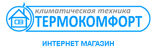 Термокомфорт