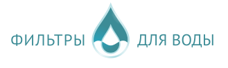 Фильтр для воды