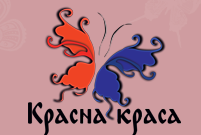 Краса Бай Интернет Магазин