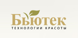 Бьютек