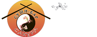 Сакура