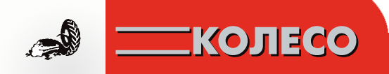 Акция Колесо: Скидка 10% на диски