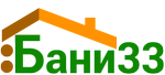 Бани33