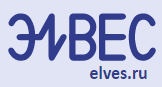 Элвес