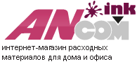 Ancom-ink.ru