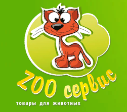 ЗооСервис