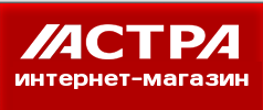 Режим Работы Магазин Астра