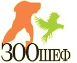 Зоошеф