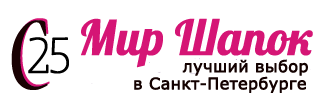 Мир шапок. Магазин мир шапок Санкт-Петербург проспект Сизова. Мир шапок СПБ на Сизова 25. Магазин шапки ул.Сизова. Сизова 25 на карте СПБ мир шапок.