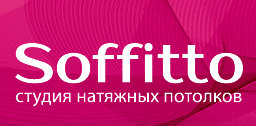 Soffitto