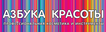 Азбука Красоты Интернет Магазин Москва