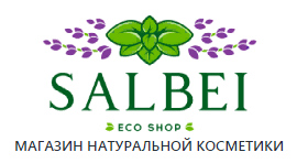 Salbei