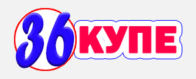 36 Купе