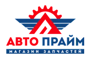 Автопрайм