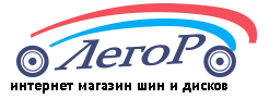Легор