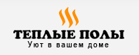 Теплолюкс-Саратов