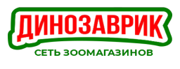 Динозаврик
