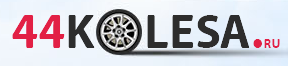 44kolesa.ru