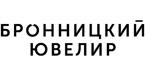 Акция Бронницкий ювелир: Подарочные сертификаты