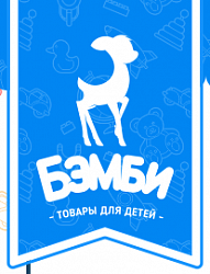 Бэмби