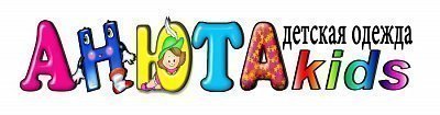 Анютаkids