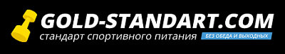 Gold-standart