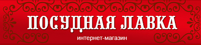 Посудная лавка