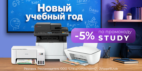 Акция ОГО!: 5% уч.год