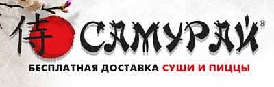 Самурай