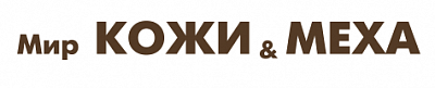 Мир кожи и меха