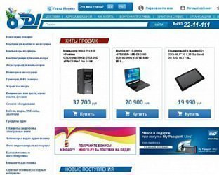 Акция OLDI: Промокод на 2 месяца подписки Яндекс.Плюс в подарок!